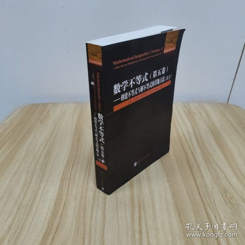 全部商品 文言图书 孔夫子旧书网