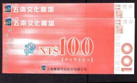 最新上架 全方位故纸居 孔夫子旧书网