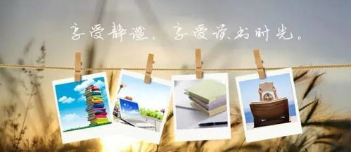 蒋军晶 如何让孩子爱上阅读