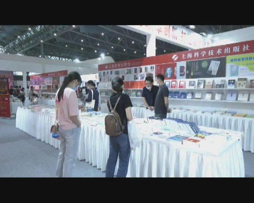 黄山书会集中展示展销十万多种精品图书