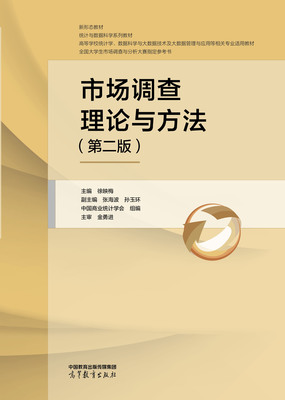 图书产品