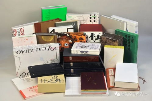 2023年度 最美的书 在沪揭晓,25种图书获奖