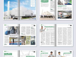 精品公司内刊图书杂志封面内页ai设计模板图片素材 高清ai下载 68.13mb 期刊封面大全