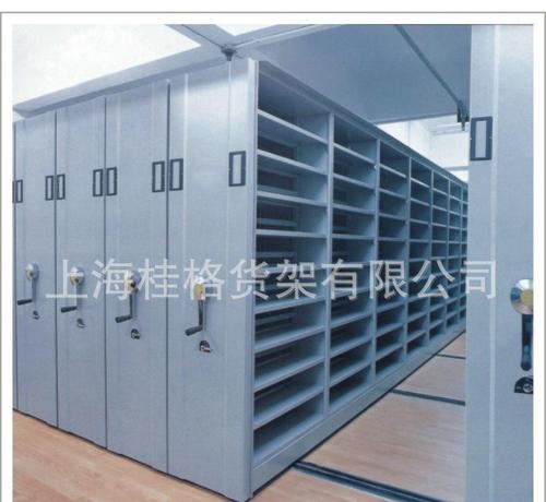 图书密集架图片