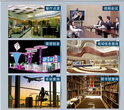 厂家直销|教学触控产品|交互智能平板|触摸一体机_触控产品_世界工厂网
