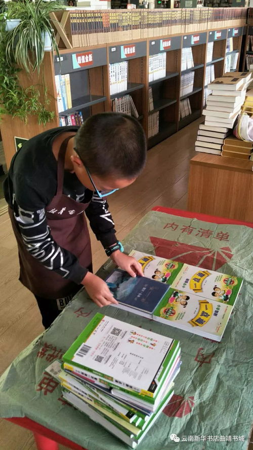 探寻曲靖书城 校园书店 乡愁师院的独特魅力, 小小图书管理员 在行动