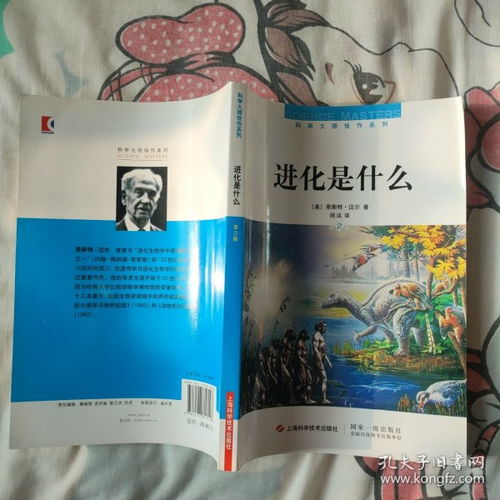 最新上架 温木图书小店 孔夫子旧书网