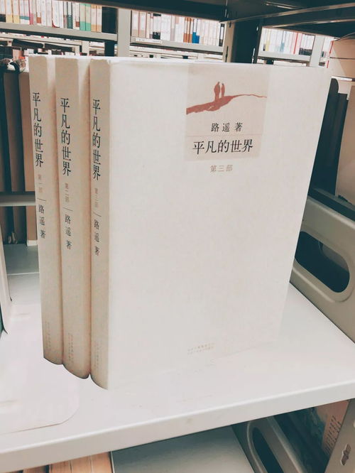 图书馆大数据 2018图书借阅top10,有你要pick的书吗