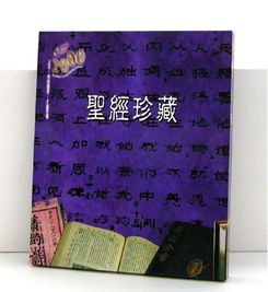 本公司产品繁多,如宣传单张,餐牌,餐券,台纸,纸盒纸袋,婚咭请柬,吊牌及售楼书等等