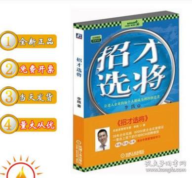 全部商品 漫云正版实价图书店 孔夫子旧书网