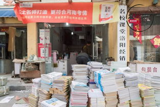 再见了，洛阳食品城与图书城 一座城市的变迁记忆