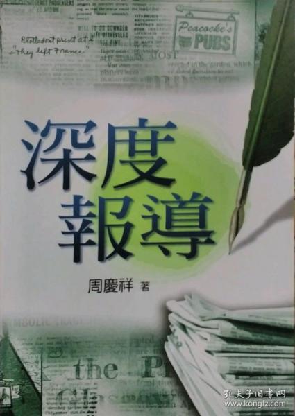 多样化的图书与报刊购买渠道