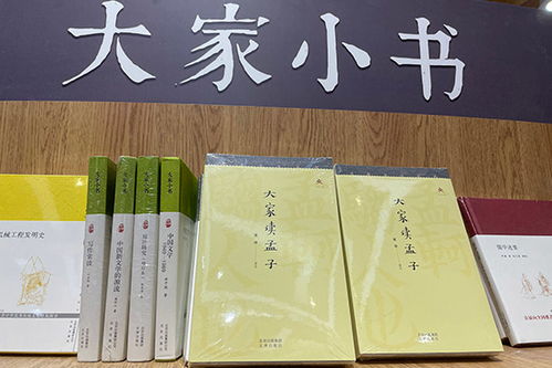 京味书香飘泉城 京版集团参展第30届全国图书交易博览会