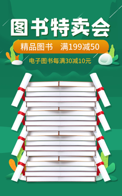 Banner产品海报模板 在线设计与应用指南